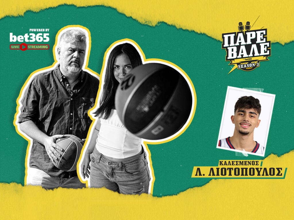 Kingbet Πάρε Βάλε