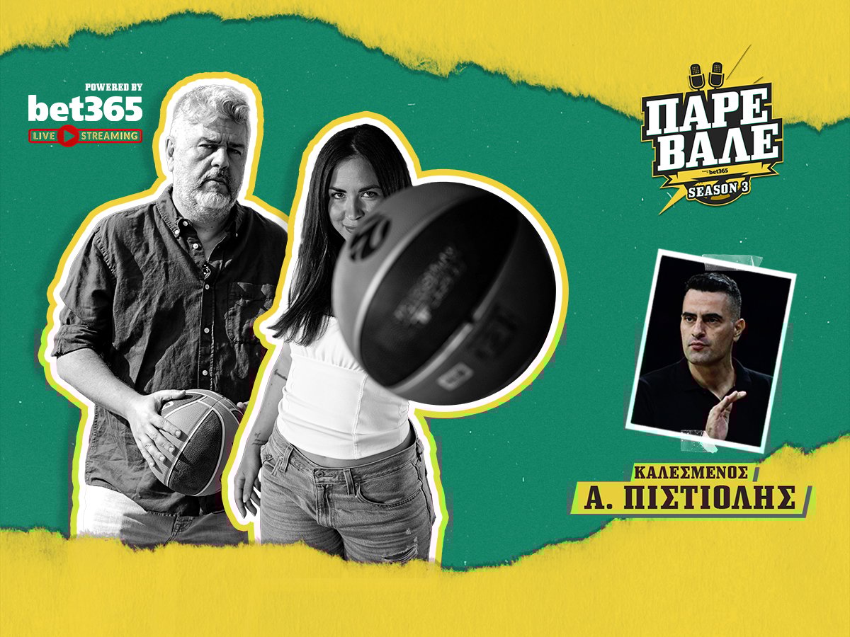 Kingbet Πάρε Βάλε