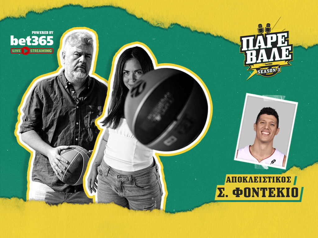 Kingbet Πάρε Βάλε