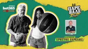 Πάρε Βάλε Kingbet