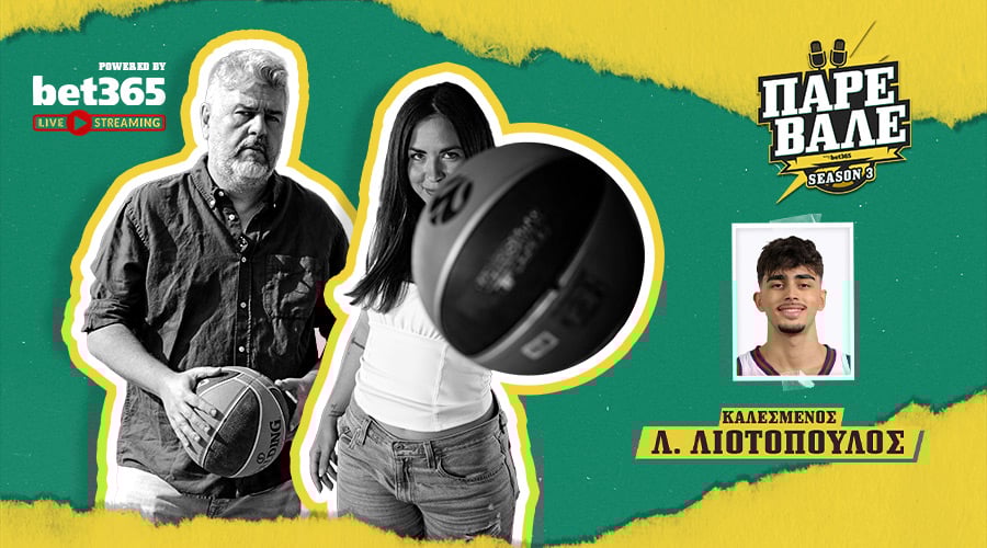 Kingbet Πάρε Βάλε