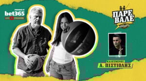 Kingbet Πάρε Βάλε