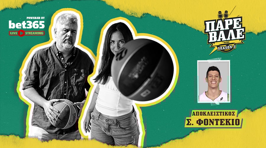 Kingbet Πάρε Βάλε