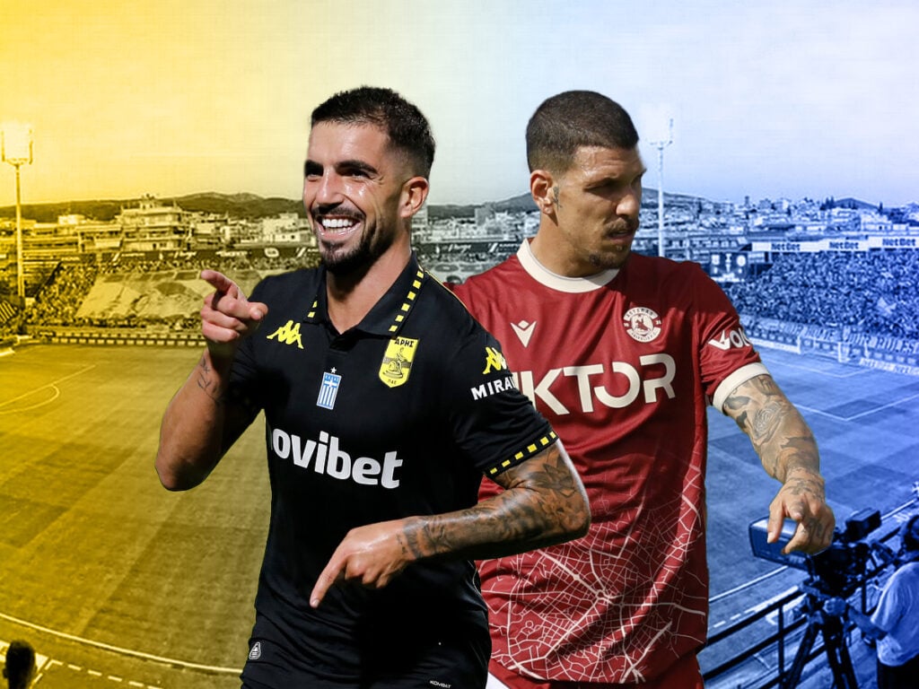 Άρης - Αστέρας προγνωστικά