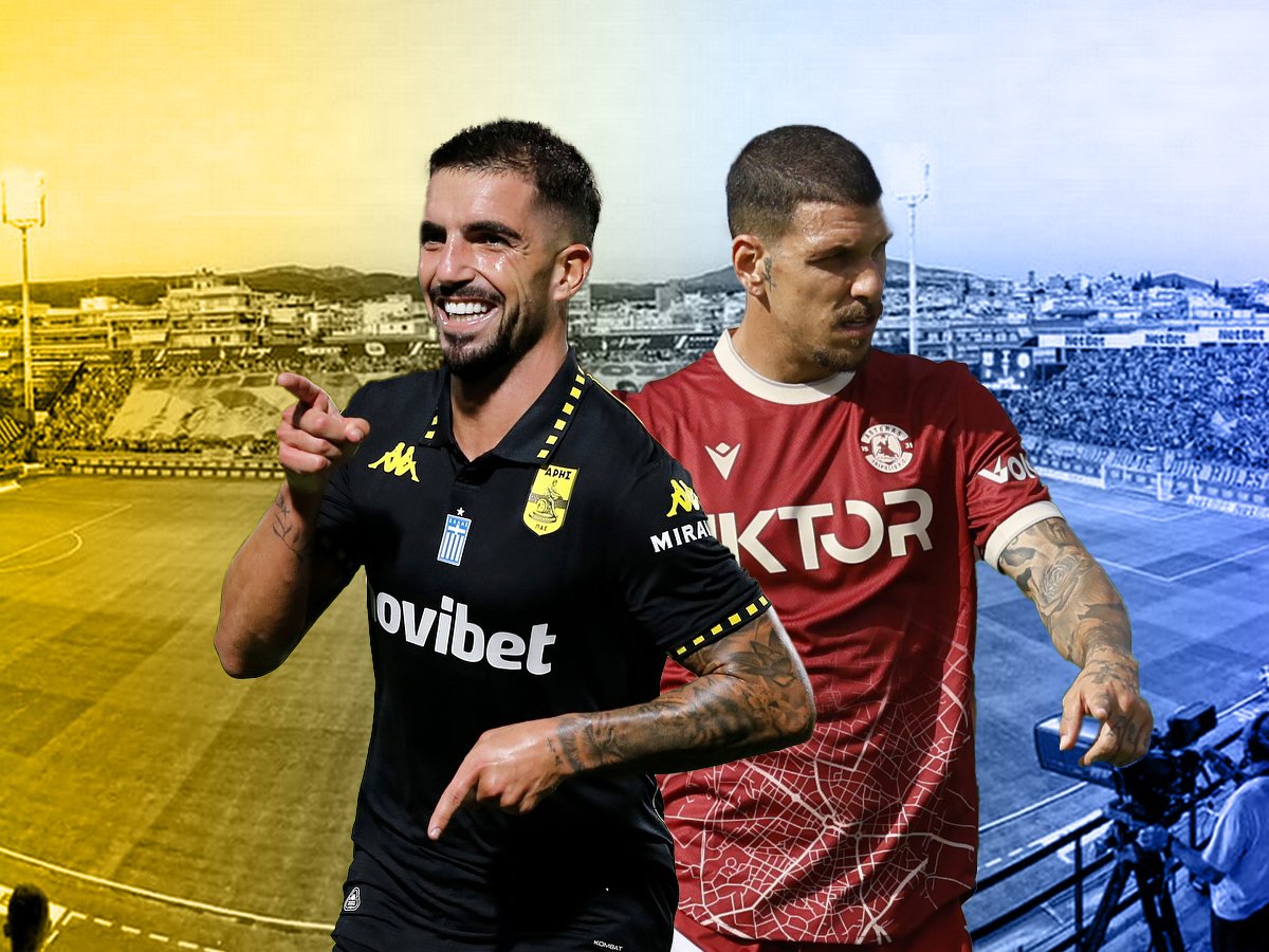 Άρης - Αστέρας Τρίπολης