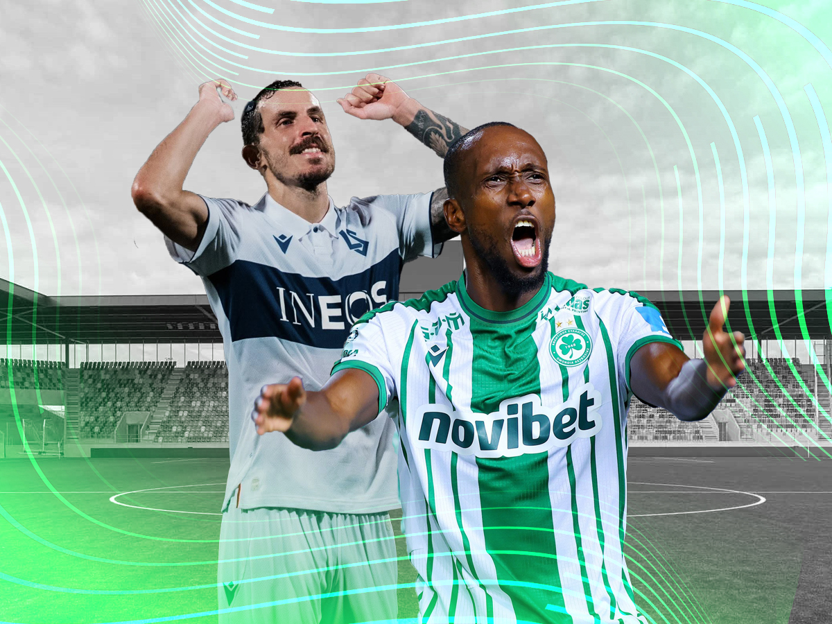 Λωζάνη - Ομόνοια