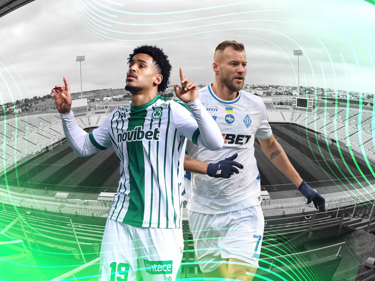 Ομόνοια - Ντιναμό Κιέβου