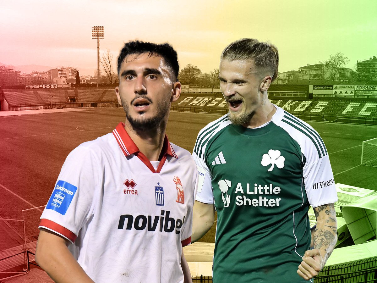 Πανσερραϊκός - Παναθηναϊκός