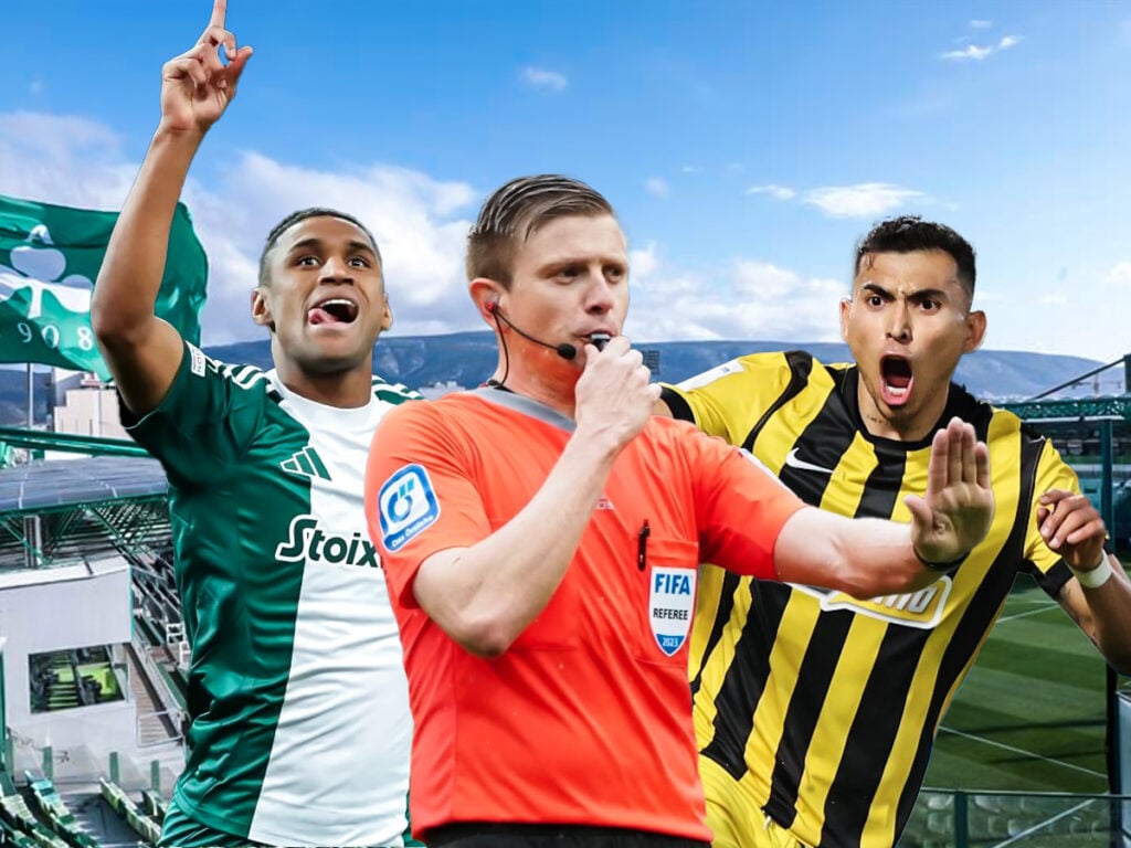 Παναθηναϊκός - ΑΕΚ διαιτητής στοίχημα