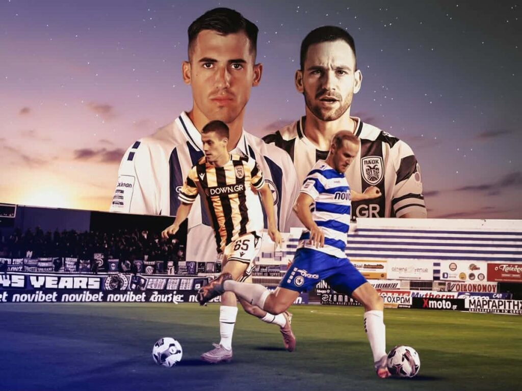 Ατρόμητος ΠΑΟΚ προγνωστικά