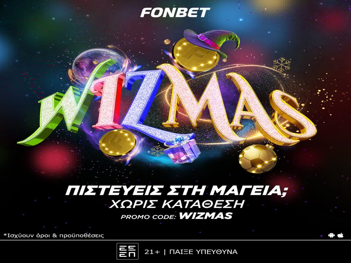 WIZMAS από τη Fonbet! Πιστεύεις στη μαγεία;