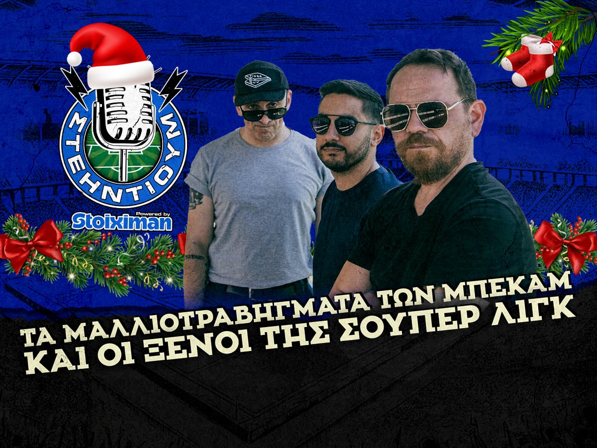 Kingbet Στέηντιουμ