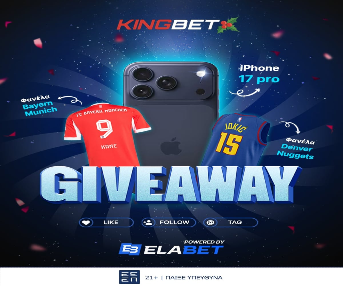 ΜΑΓΙΚΟ ΕΟΡΤΑΣΤΙΚΟ GIVEAWAY ΑΠΟ KINGBET ΚΑΙ ELABET 🥳🎁
