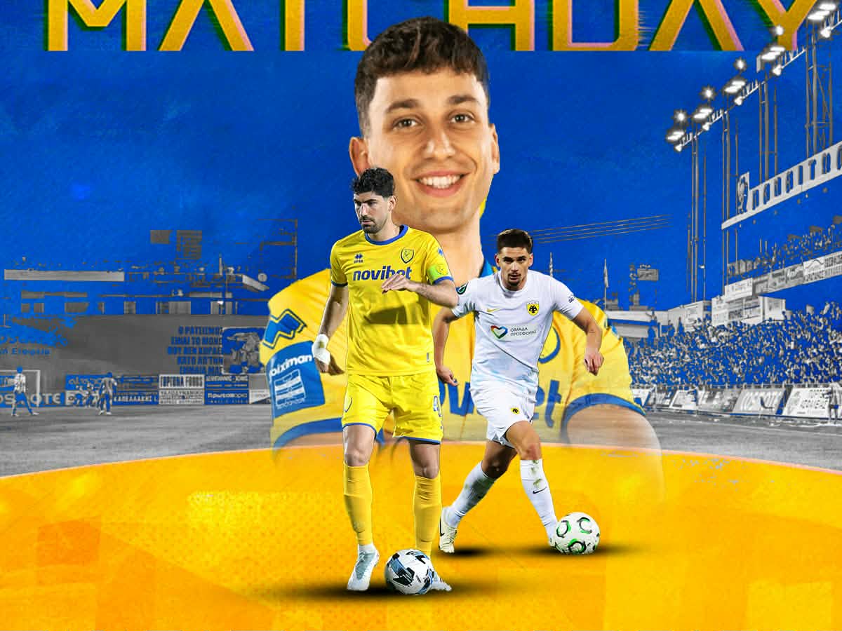 Παναιτωλικός ΑΕΚ προγνωστικά