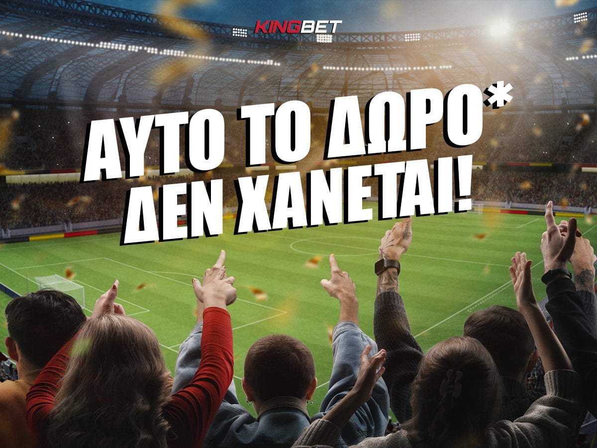 ΠΡΟΣΦΟΡΑ* ΑΠΟ ΑΛΛΟΝ ΠΛΑΝΗΤΗ 😲