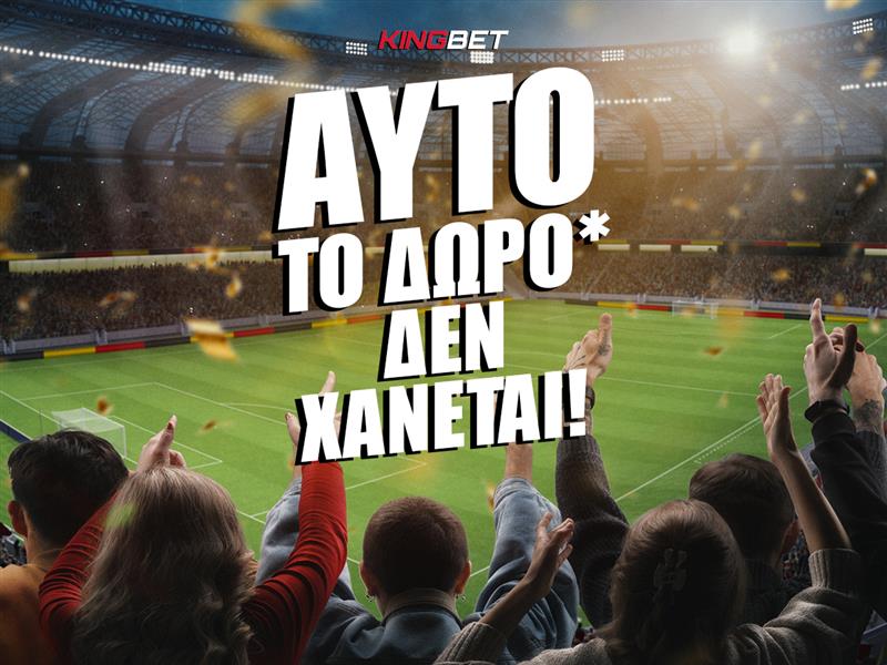 ΠΡΟΣΦΟΡΑ* ΑΠΟ ΑΛΛΟΝ ΠΛΑΝΗΤΗ 😲