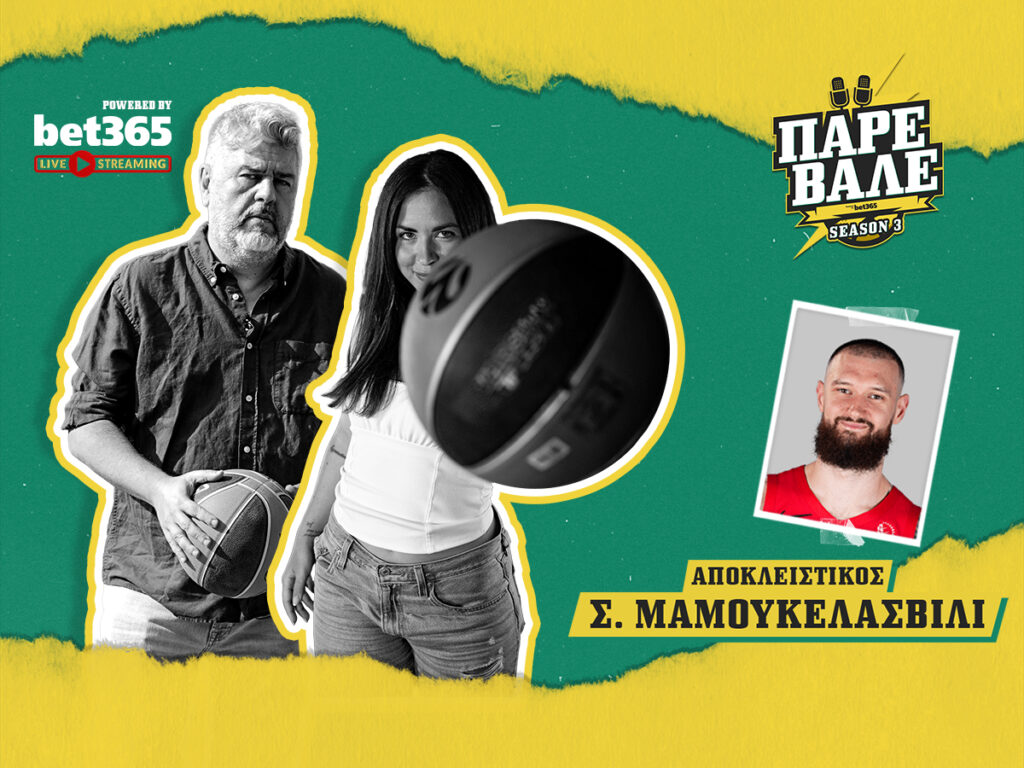 Kingbet Πάρε Βάλε