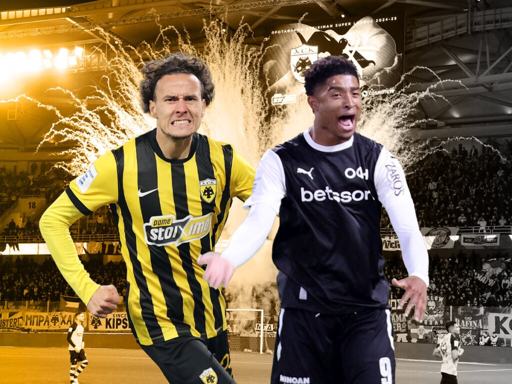 ΑΕΚ ΟΦΗ προγνωστικά