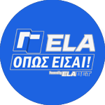 ΓΕΛΑ ΟΠΩΣ ΕΙΣΑΙ