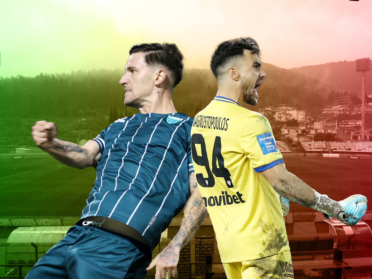 Λεβαδειακός - ΑΕΛ Novibet