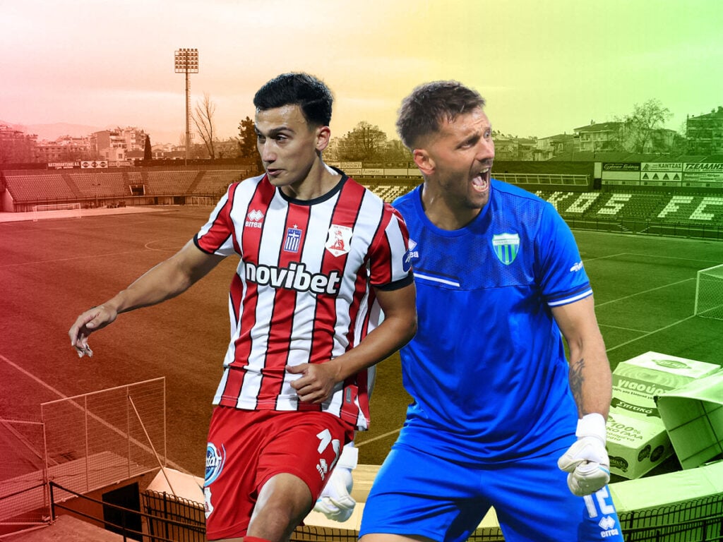 Πανσερραϊκός - Λεβαδειακός προγνωστικά