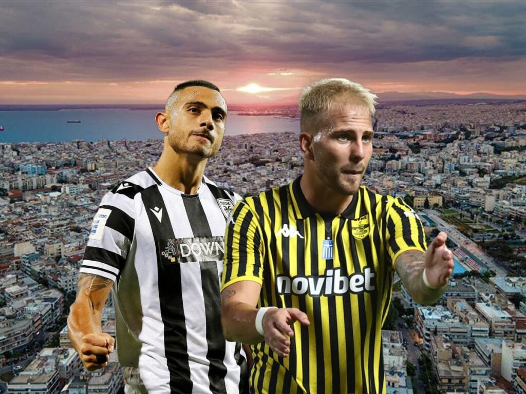 ΠΑΟΚ - Άρης αποδόσεις στοίχημα