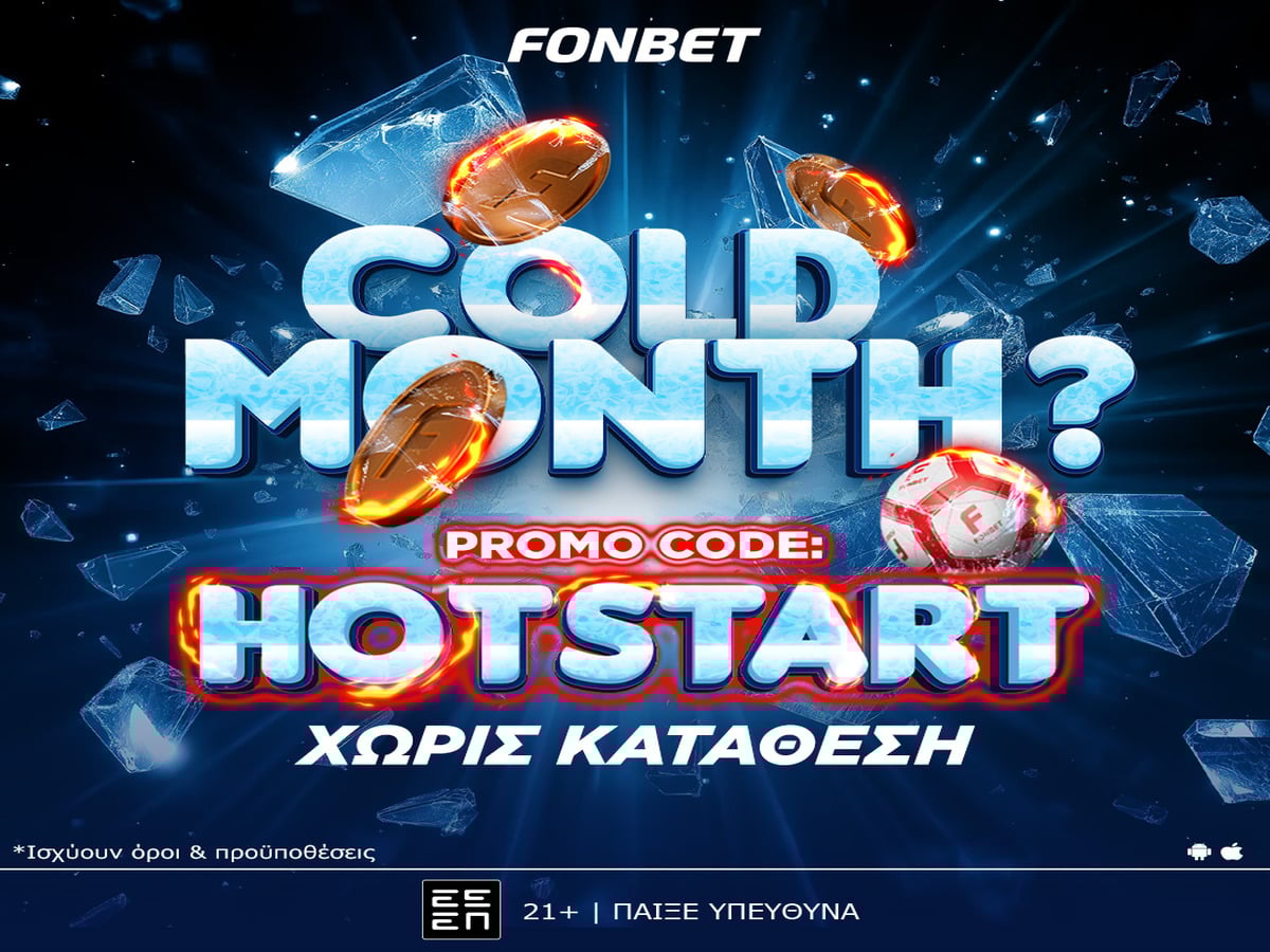 HOTSTART από τη Fonbet! 🔥