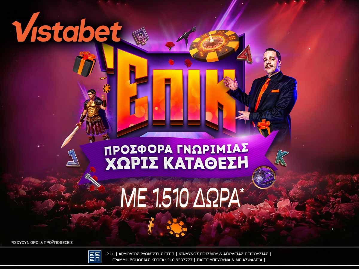 Vistabet: Πρώτο τραπέζι πίστα με 1.510 επικά δώρα*!