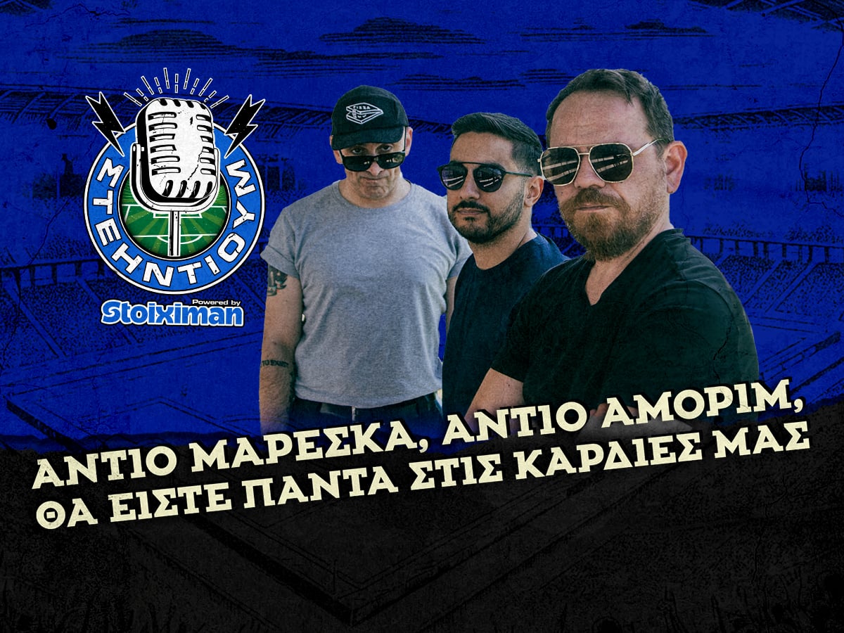 Kingbet Στέηντιουμ