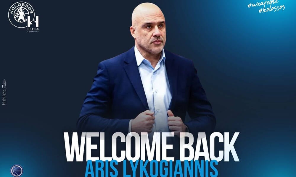 Κολοσσός Ρόδου - Μαρούσι