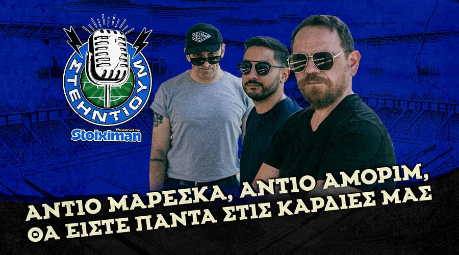 Kingbet Στέηντιουμ