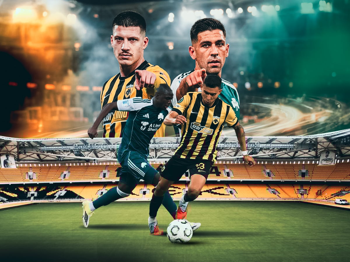 ΑΕΚ - Παναθηναϊκός