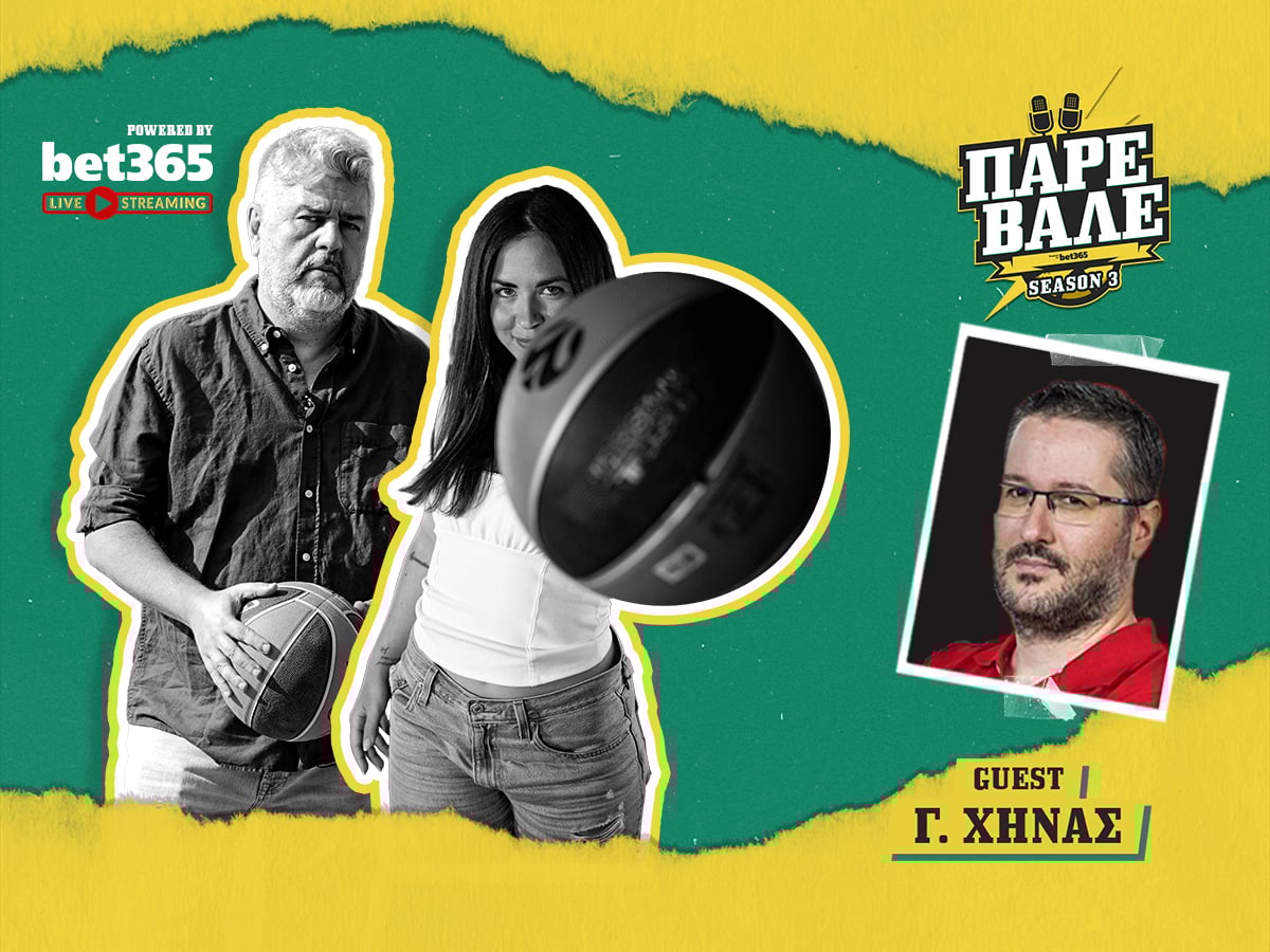 Ο Τζόζεφ κάνει τον ΟΣΦΠ πρώτο φαβορί για την Ευρωλίγκα; – Ποιος ΝΒΑer ταιριάζει καλύτερα στον ΠΑΟ; 🏀