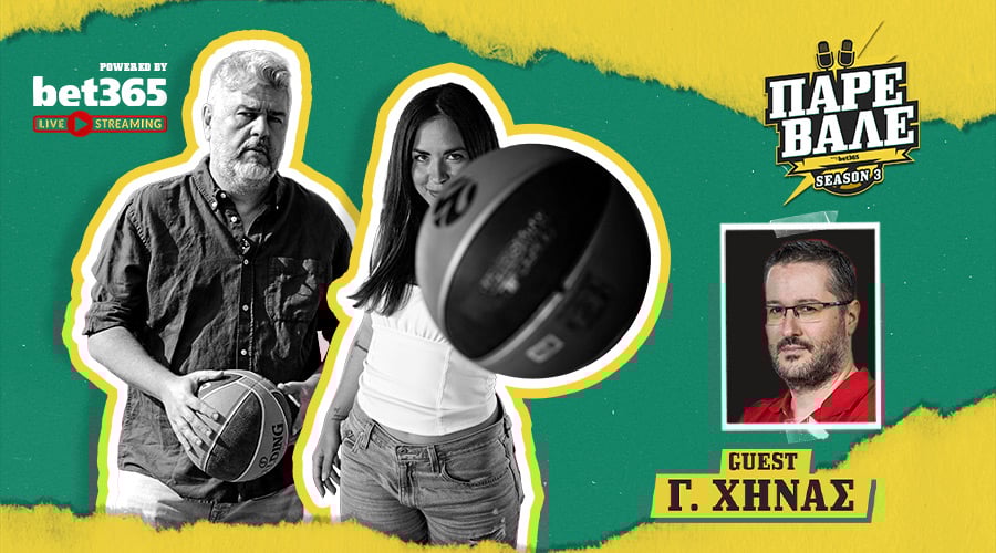 Ο Τζόζεφ κάνει τον ΟΣΦΠ πρώτο φαβορί για την Ευρωλίγκα; – Ποιος ΝΒΑer ταιριάζει καλύτερα στον ΠΑΟ; 🏀