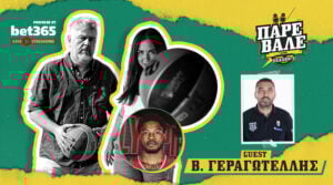 Πάρε Βάλε Kingbet