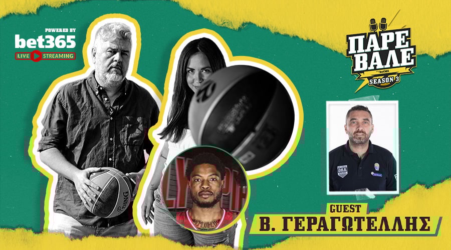 Πόσο καλός παίκτης είναι ο Ταϊρίκ Τζόουνς; – Ποια θα είναι η απάντηση του Παναθηναϊκού;🏀