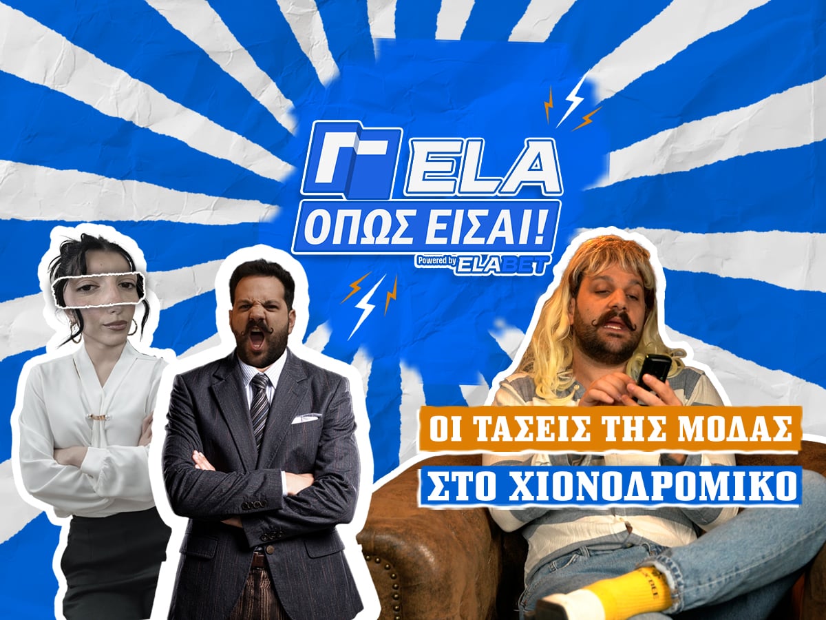 Kingbet Γέλα Όπως Είσαι