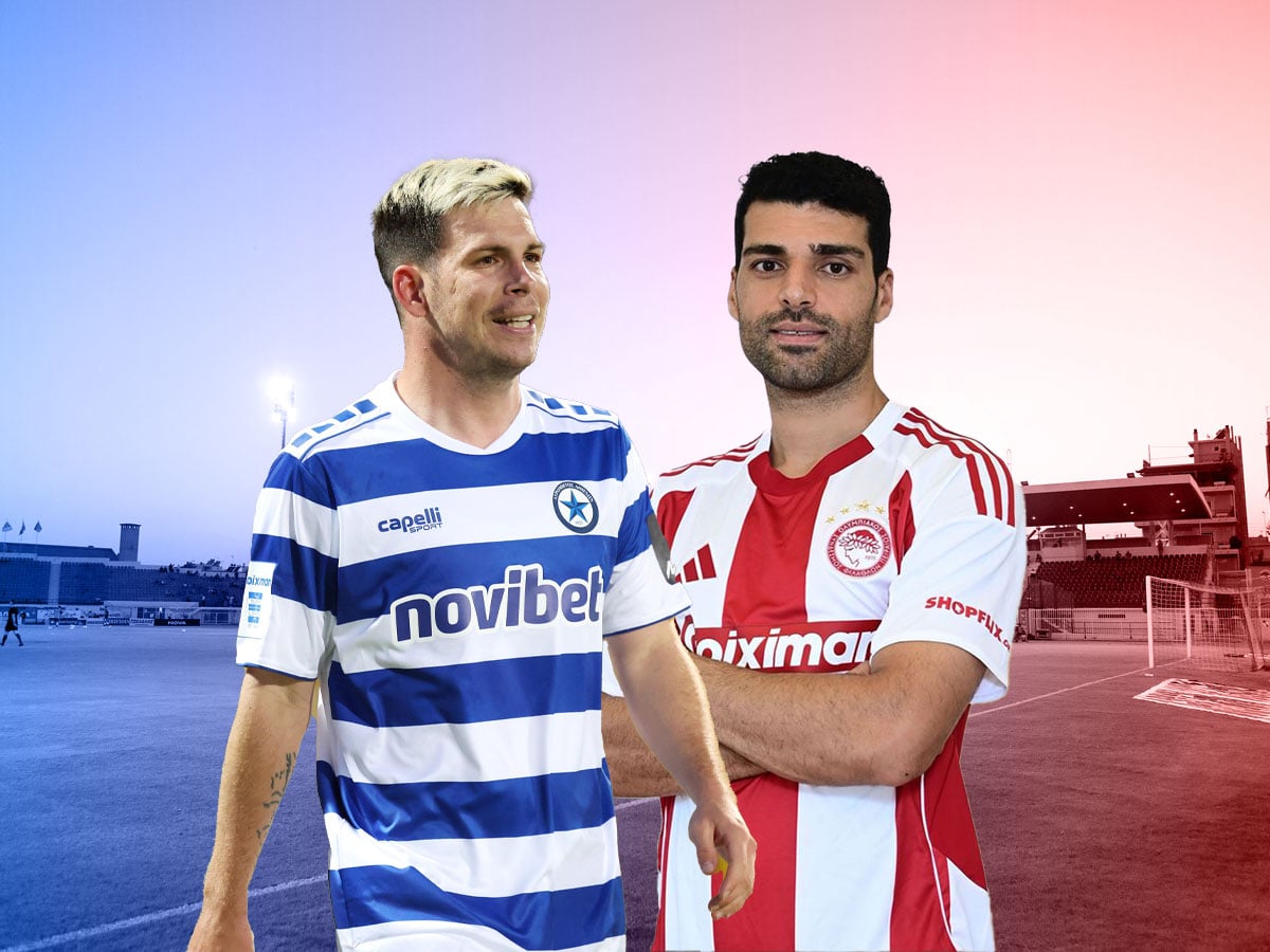 Ατρόμητος - Ολυμπιακός