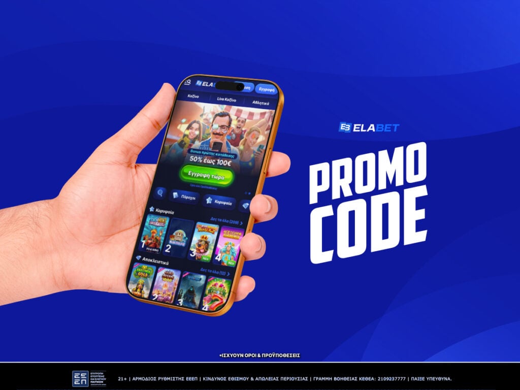 elabet promo code