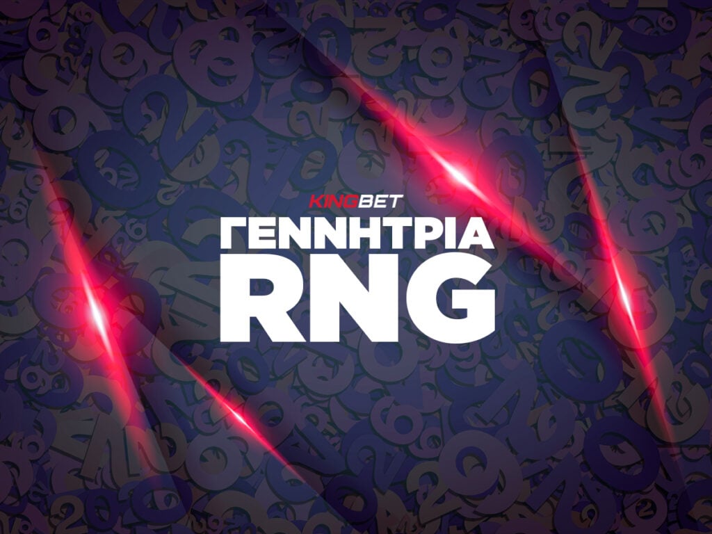 RNG στο live casino
