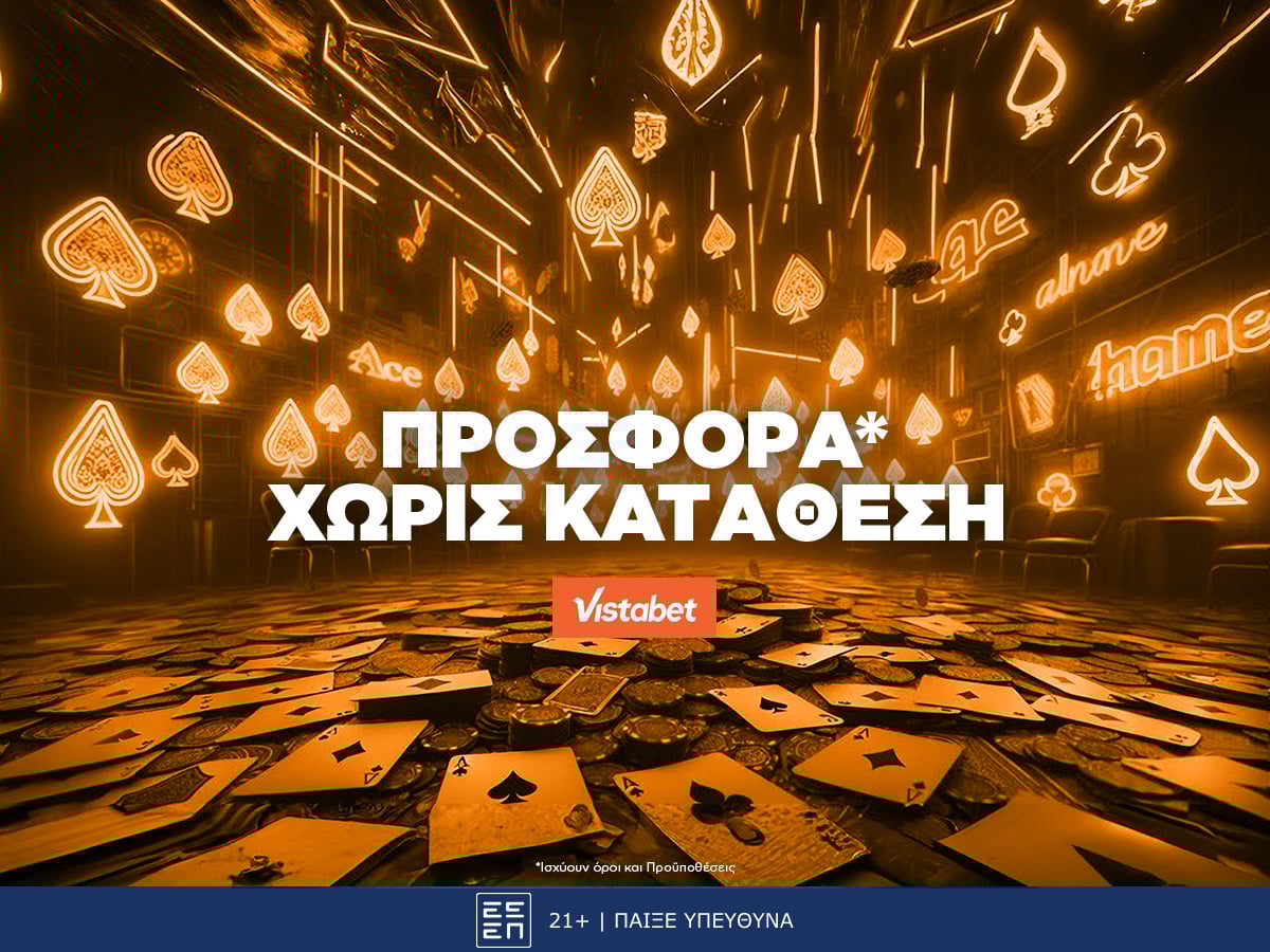 vistabet προσφορα χωρις καταθεση