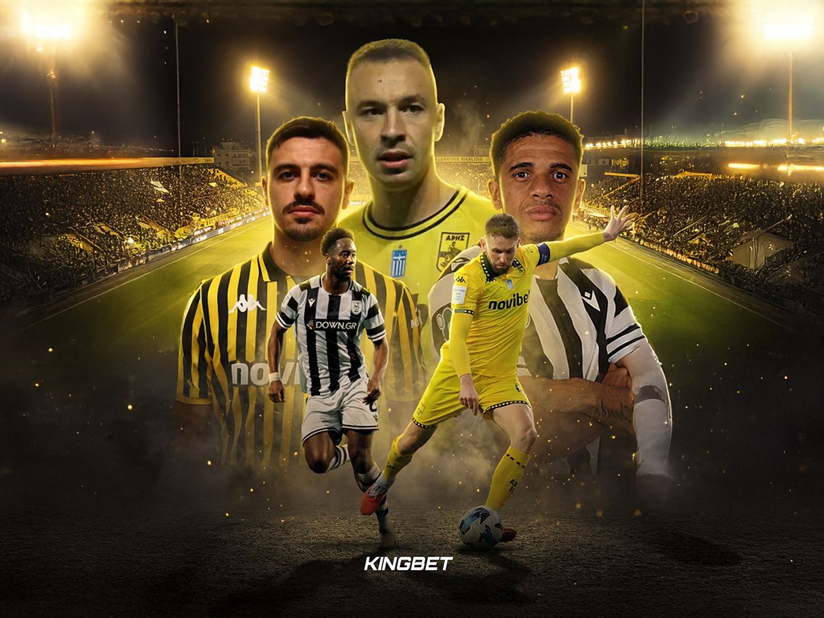 ΑΡΗΣ ΠΑΟΚ προγνωστικά