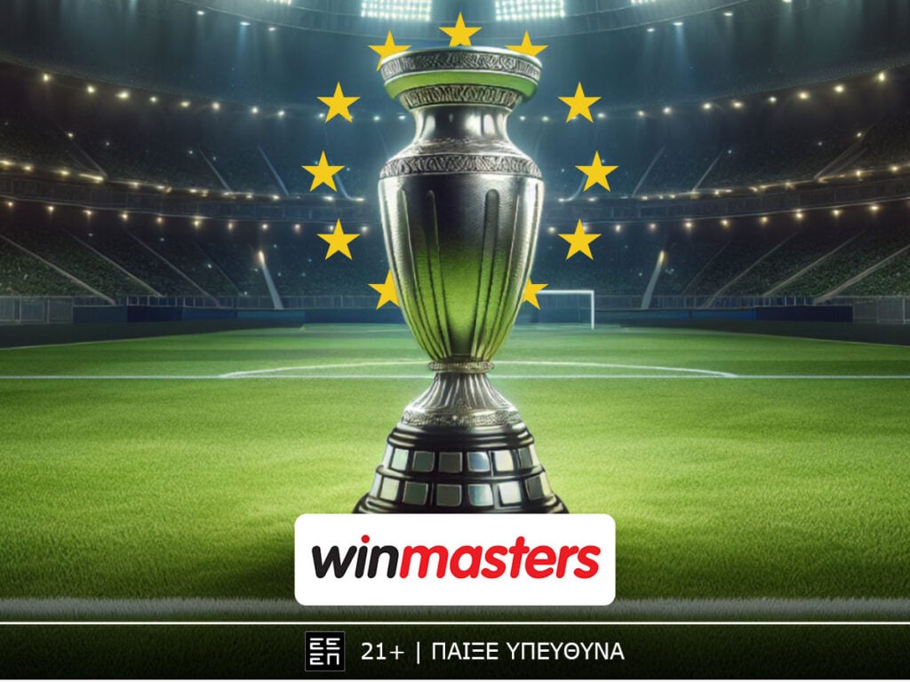 Ρεάλ Μαδρίτης - Μπενφίκα: Για την πρόκριση η Βασίλισσα με κορυφαίες αποδόσεις από τη winmasters!