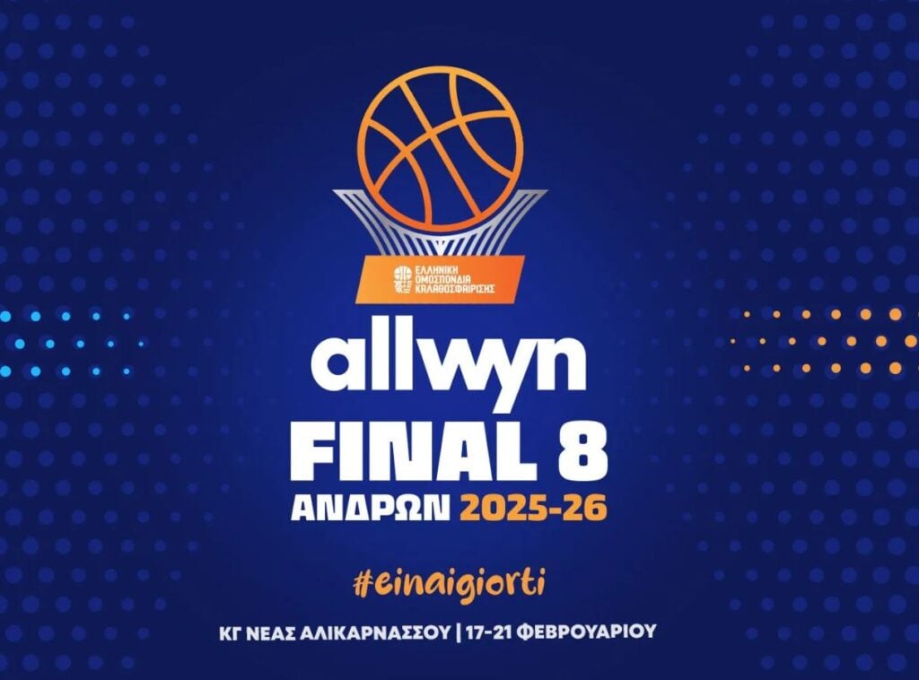 Στοίχημα Allwyn Final 8 Κύπελλο Μπάσκετ 2026: Προγνωστικά