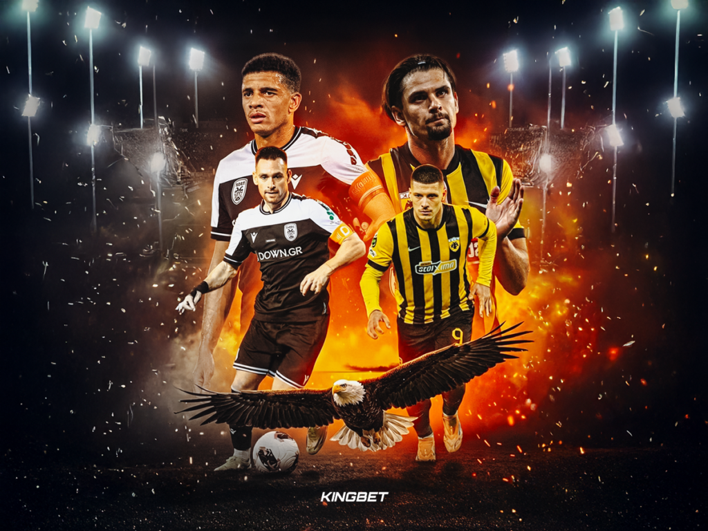 ΠΑΟΚ ΑΕΚ προγνωστικά