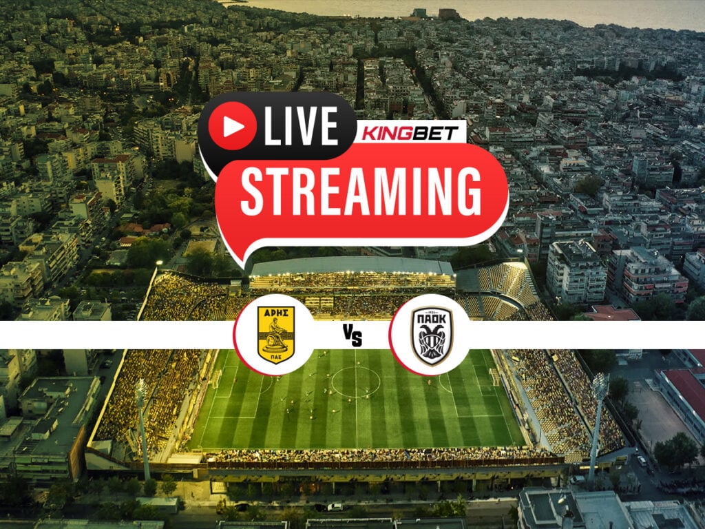 Άρης - ΠΑΟΚ ▶️ Ο αγώνας σε Live Streaming (08/02)