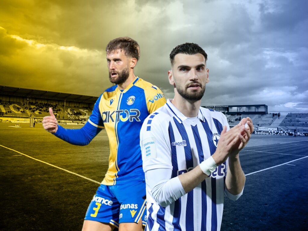 Αστέρας Ατρόμητος προγνωστικά