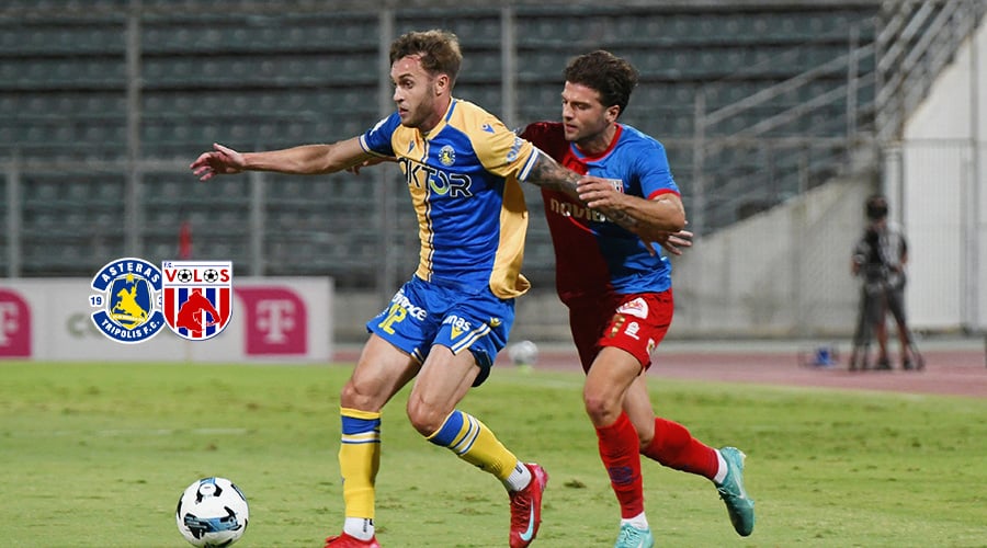 ΑΣΤΕΡΑΣ - ΝΠΣ ΒΟΛΟΥ