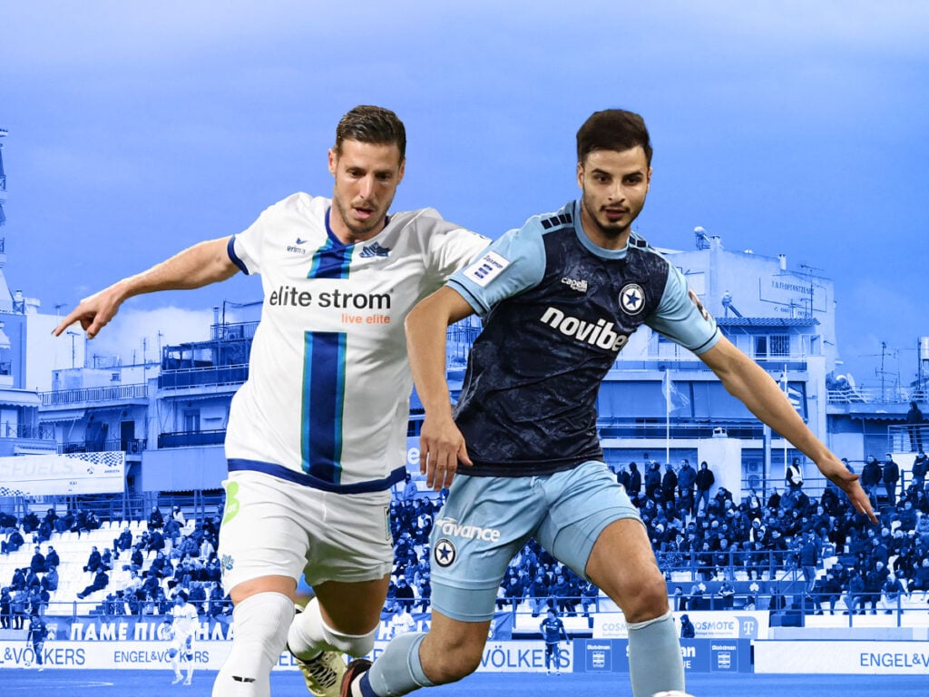 Κηφισιά Ατρόμητος προγνωστικά