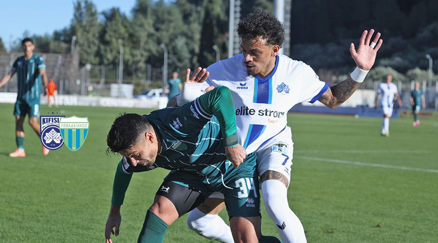 ΚΗΦΙΣΙΑ - ΛΕΒΑΔΕΙΑΚΟΣ